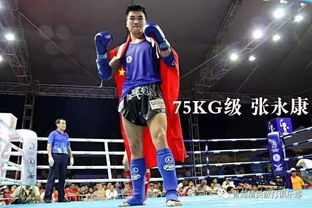 泰拳躋身世界運(yùn)動(dòng)會正式項(xiàng)目，中國泰拳隊(duì)即將出征波蘭展現(xiàn)風(fēng)采