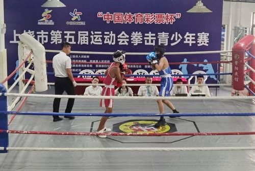 上饒市第五屆運(yùn)動(dòng)會青少年組拳擊比賽在婺源縣成功舉行，探索青少年體育賽事組織新路徑