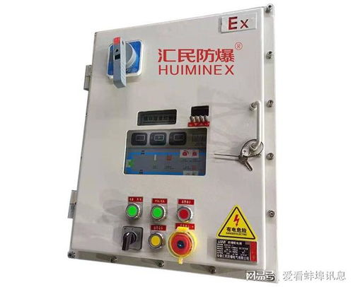 本安型防爆電氣設備現場查驗與試驗關鍵要點